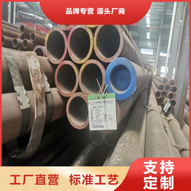 Q355無縫鋼管每日報價