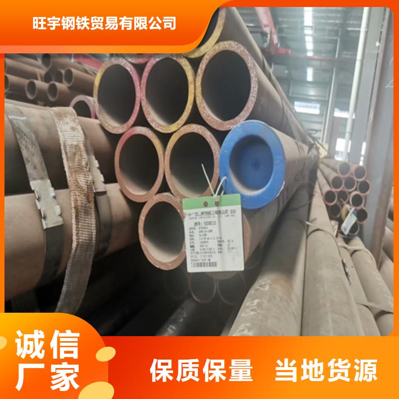 32crmo合金鋼管多少錢一支