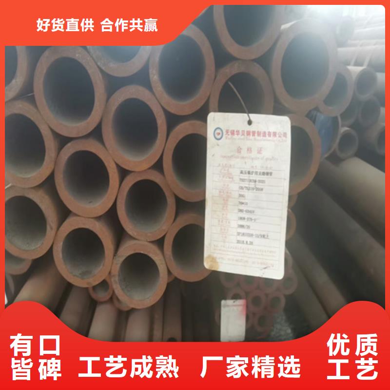 32crmo合金鋼管多少錢一支