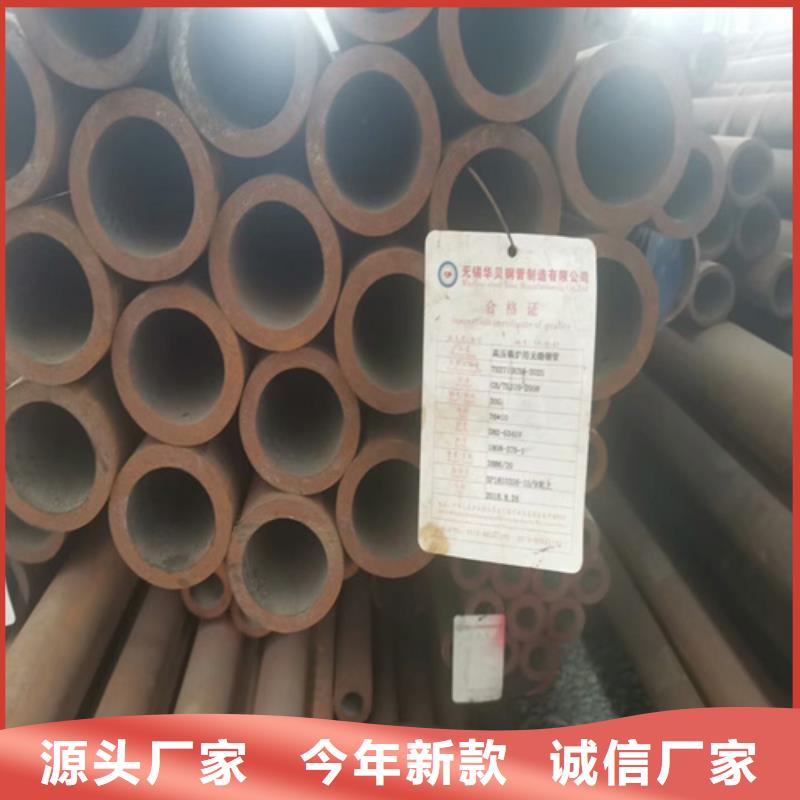 無(wú)縫鋼管-冷拔精密無(wú)縫鋼管一手貨源