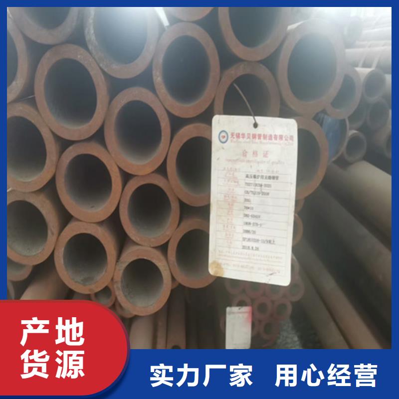 Q355無縫鋼管每日報價
