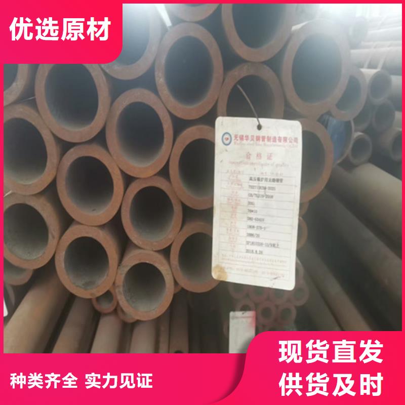 65mn無縫鋼管硬度
