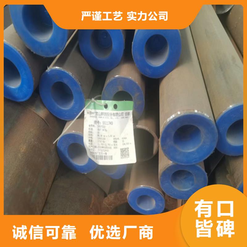 無縫鋼管-冷拔精密無縫鋼管一手貨源