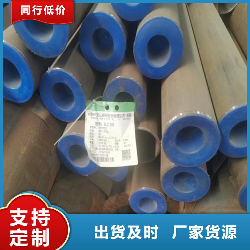無(wú)縫鋼管-冷拔精密無(wú)縫鋼管一手貨源