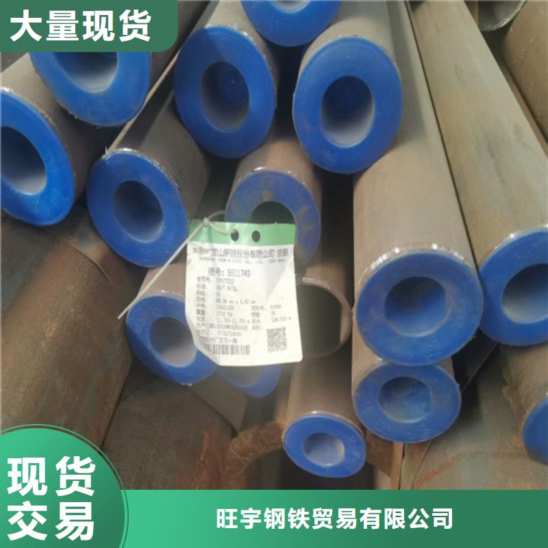 32crmo合金鋼管多少錢一支