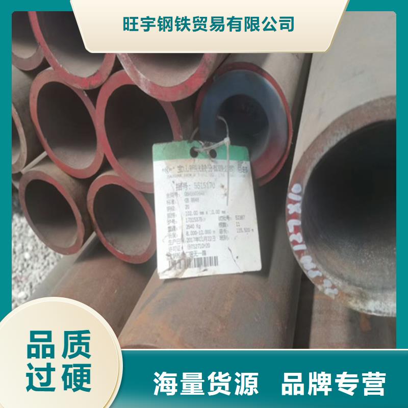 32crmo合金鋼管多少錢一支