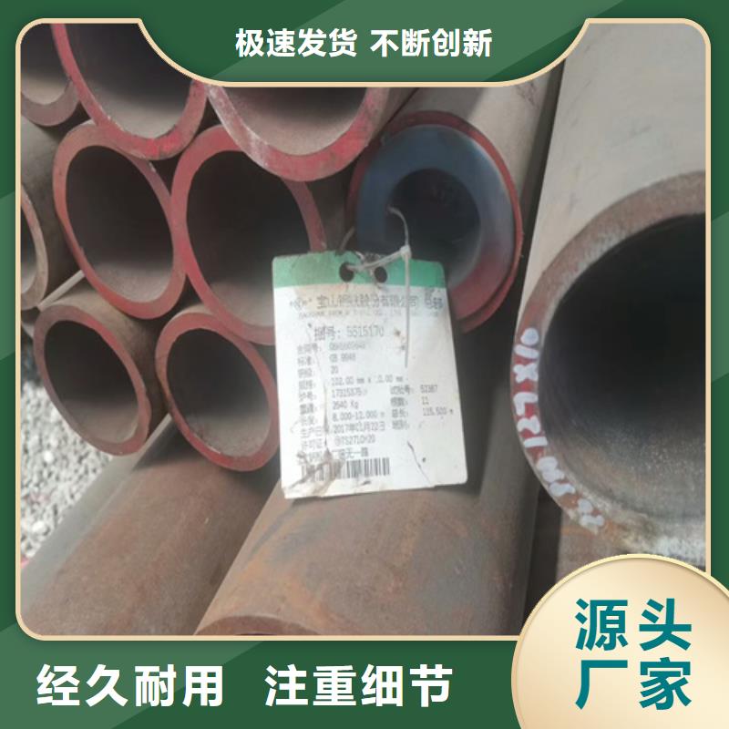 無縫鋼管-冷拔精密無縫鋼管一手貨源