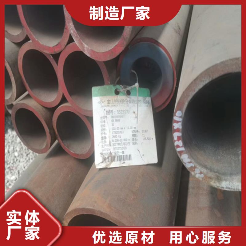 Q355無縫鋼管方矩管供應(yīng)商
