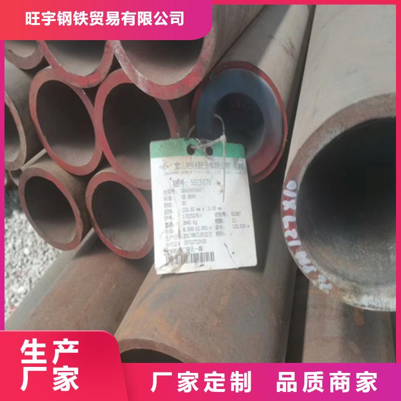 20G無縫管多少錢一支性能