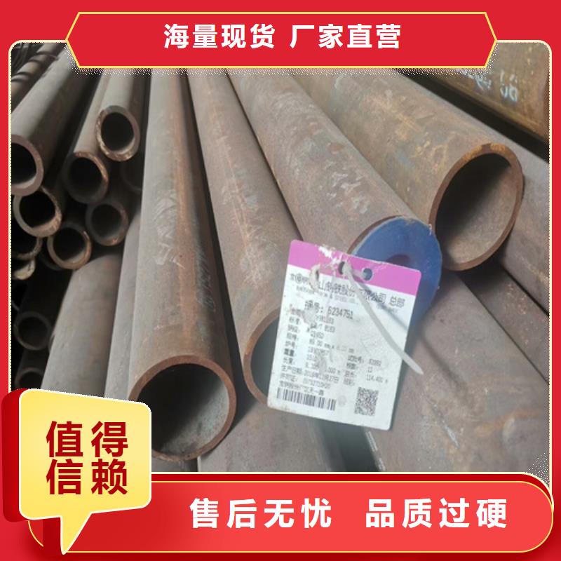 15crmo合金鋼管理算公式