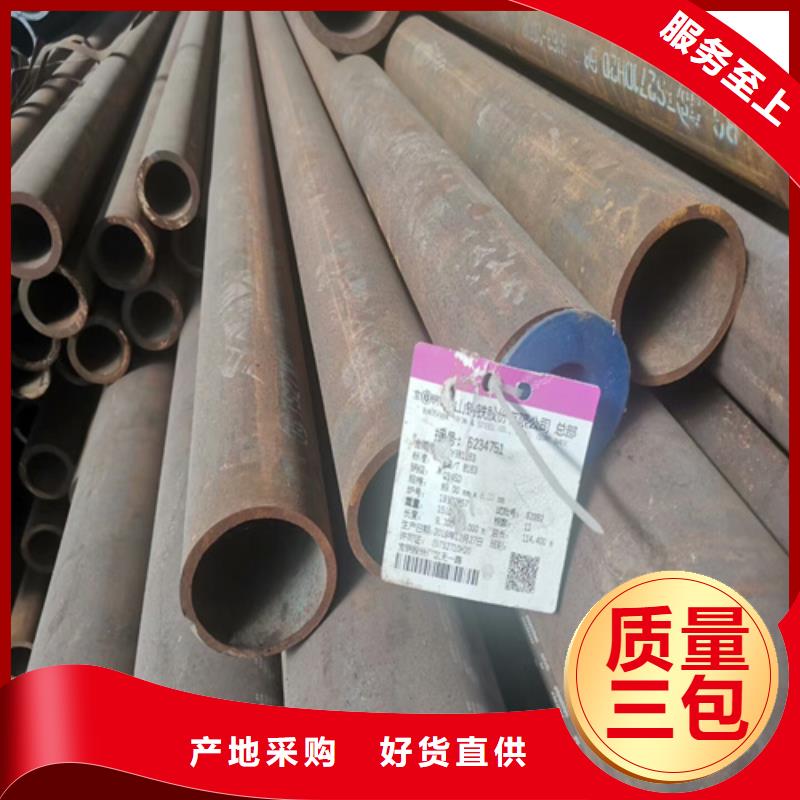 32crmo合金鋼管多少錢一支