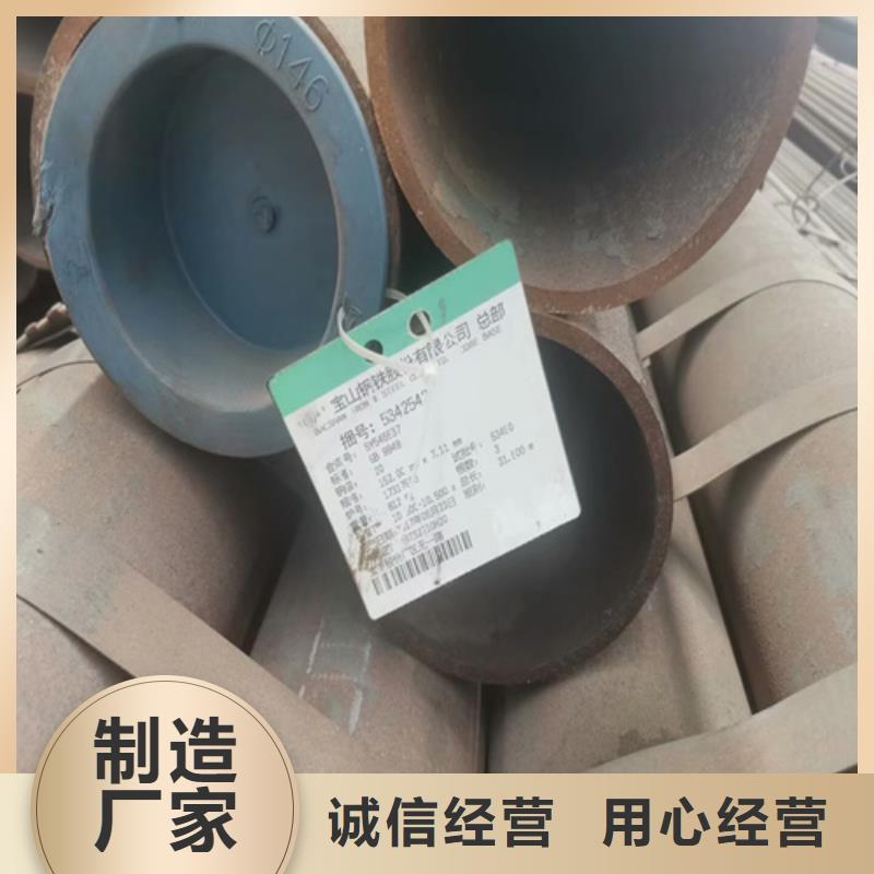 無(wú)縫鋼管-冷拔精密無(wú)縫鋼管一手貨源