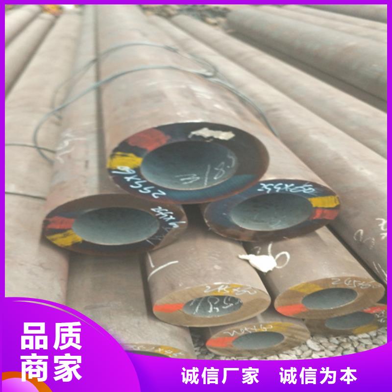 五指山市20號(hào)9948合金鋼管人有我優(yōu)