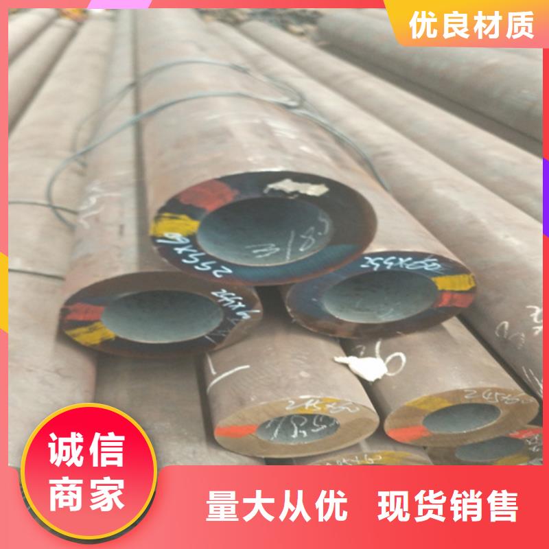 42crmo合金鋼管代理商報(bào)價(jià)