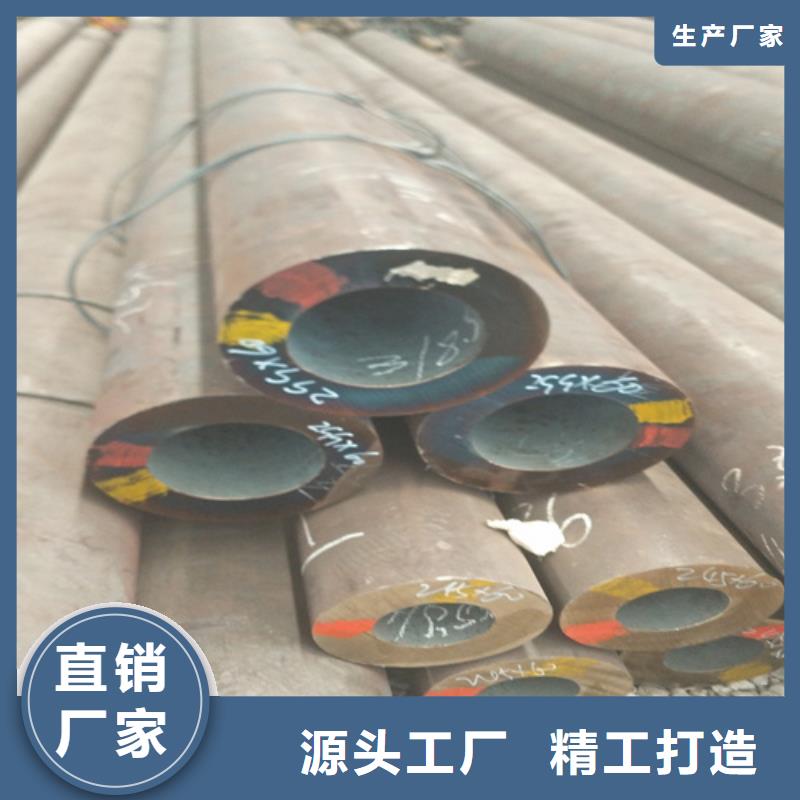 15crmo合金鋼管理算公式