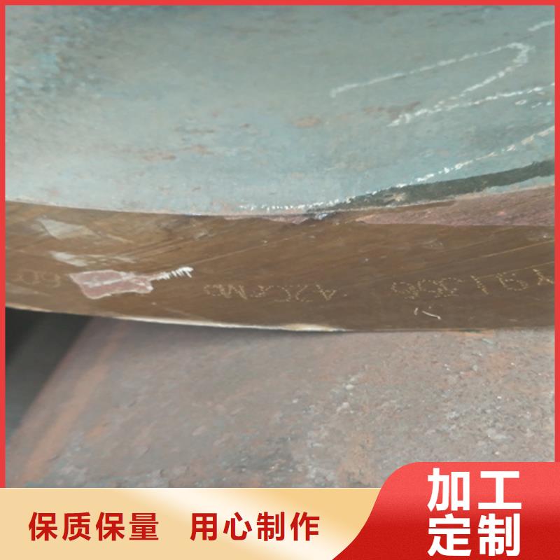 15crmo合金鋼管理算公式