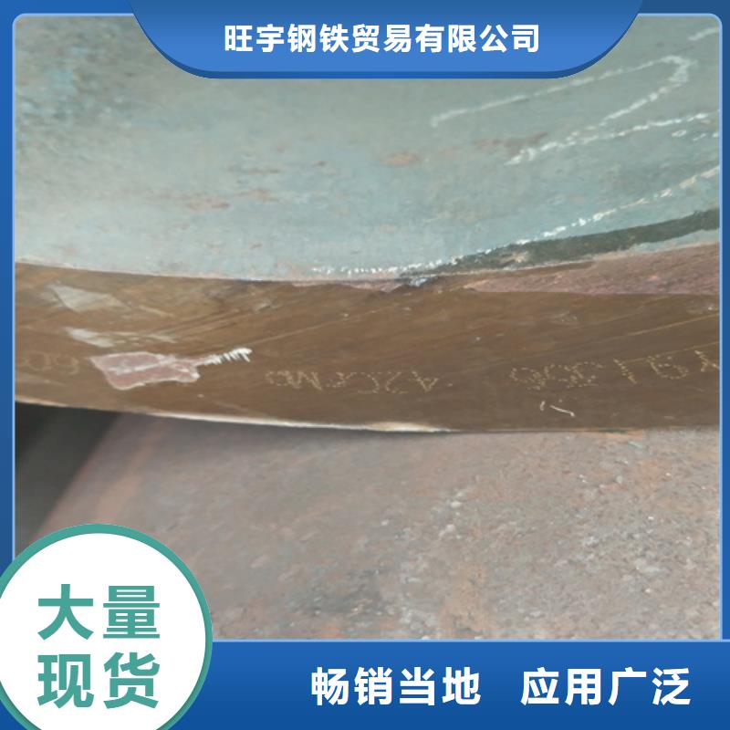 35crmo合金鋼管一米多少錢