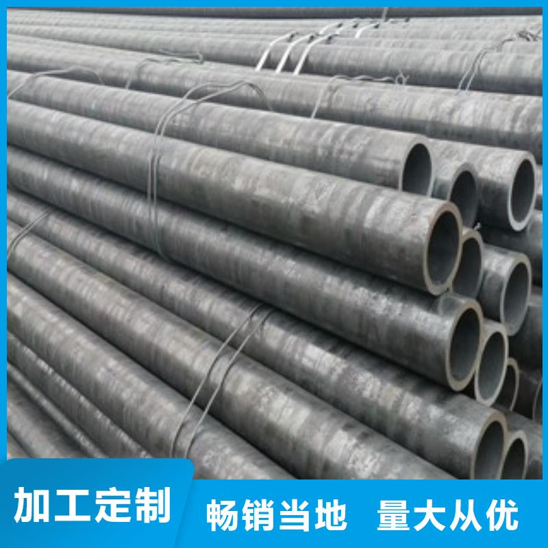 合金管45号碳结钢批发供应