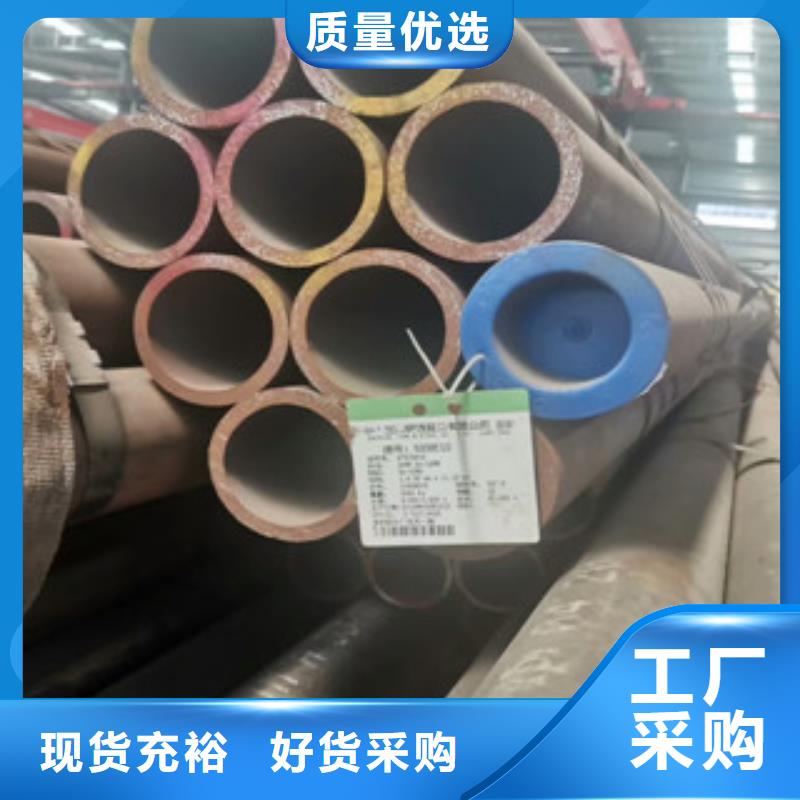 合金管45号碳结钢批发供应