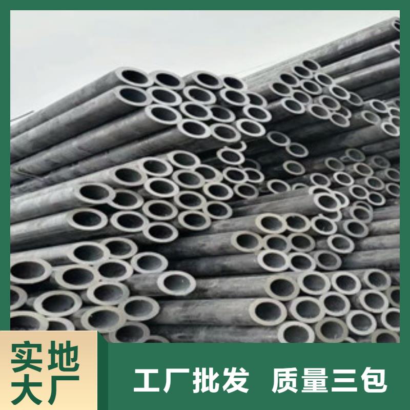 合金管按需定制真材實料
