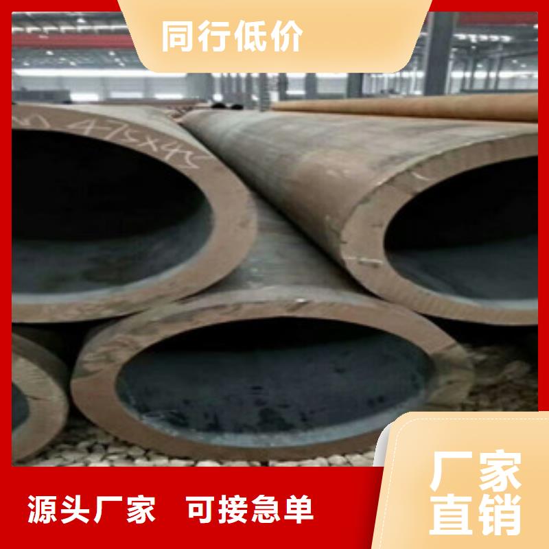合金管输送流体用不锈钢管原料层层筛选