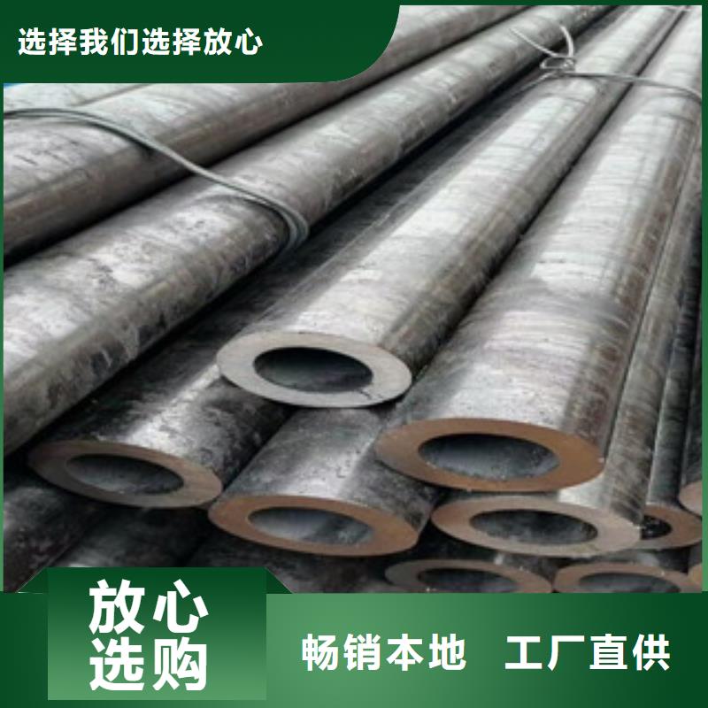 合金管45号碳结钢批发供应