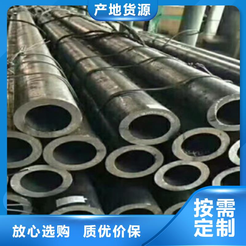 合金管放心得选择