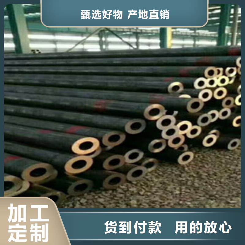 合金管输送流体用不锈钢管原料层层筛选