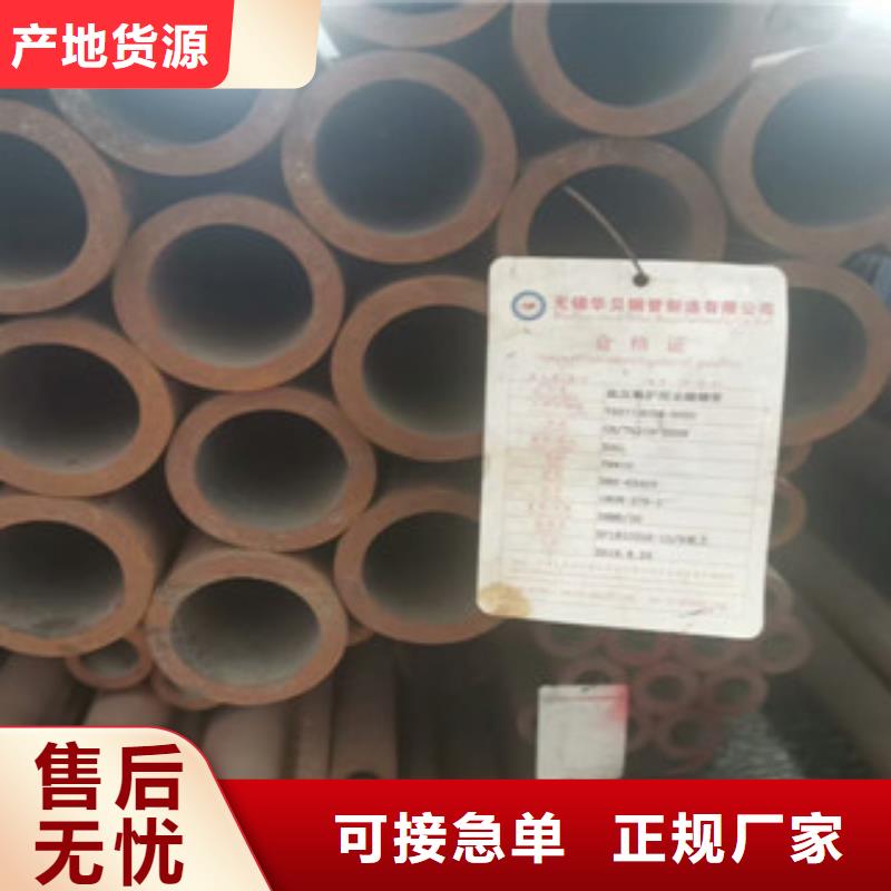 合金管冷軋板產(chǎn)地直供