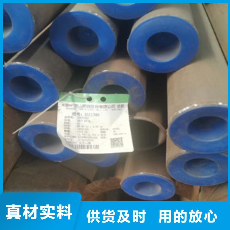 合金管螺旋管支持大批量采購