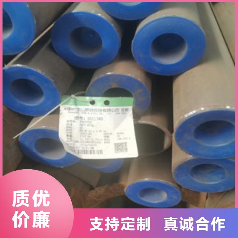 合金管冷軋板產(chǎn)地直供