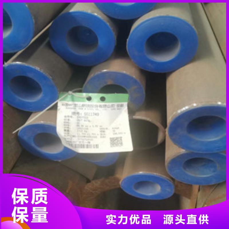 合金管,石油裂化管隨到隨提