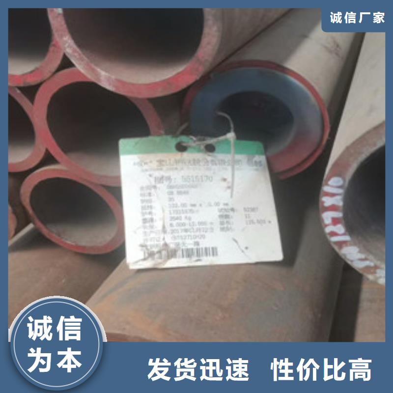 合金管35號(hào)碳結(jié)鋼用心細(xì)節(jié)
