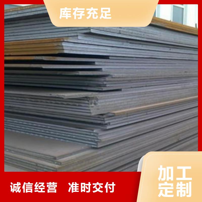 20號(hào)冷軋鋼板型號(hào)齊全