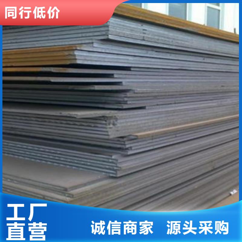 Q460钢板规格齐全