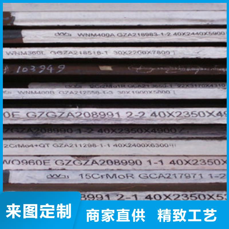 鋼板合金管采購(gòu)