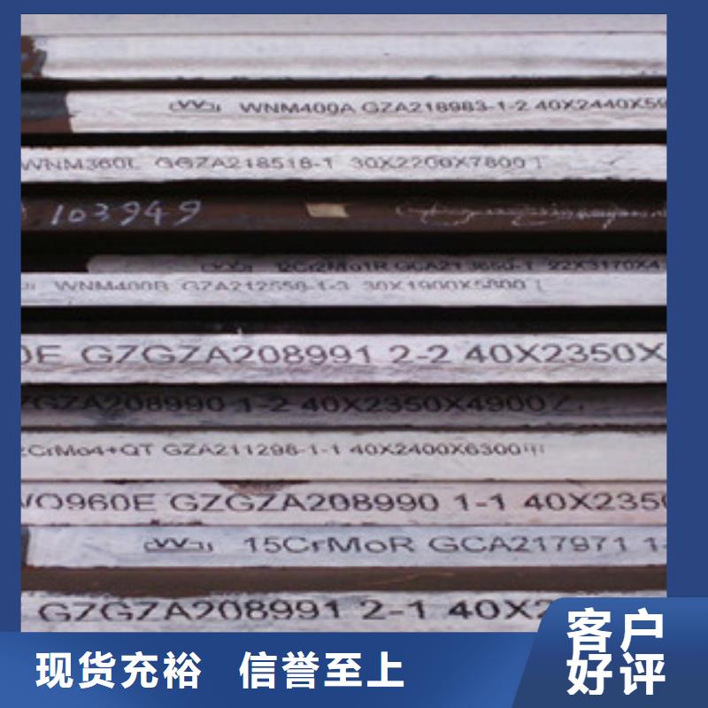 鋼板冷拔精密無縫鋼管精品優(yōu)選