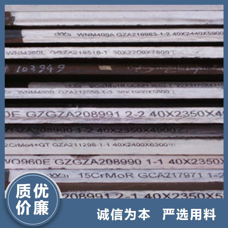 45號(hào)冷軋鋼板歡迎電詢