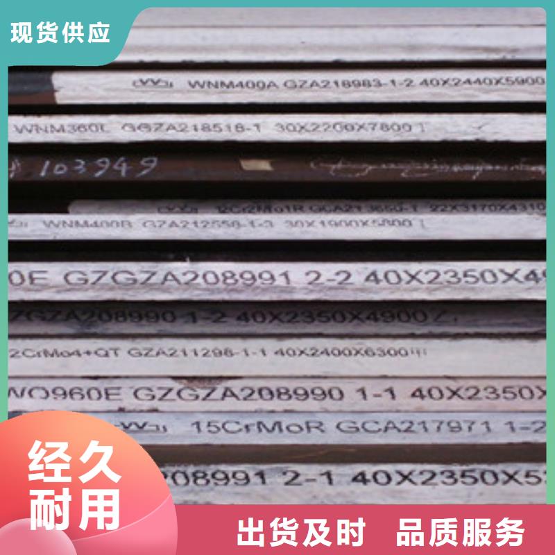 鋼板冷軋板多種規(guī)格供您選擇