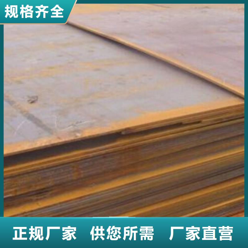 鋼板-液壓支柱管制造生產(chǎn)銷(xiāo)售