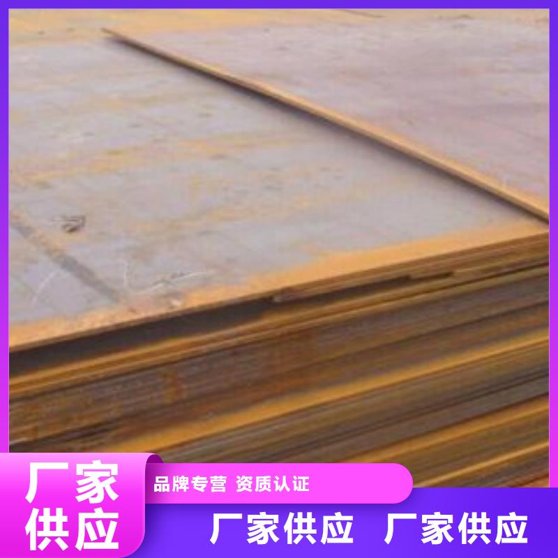 Q460鋼板一噸多少錢
