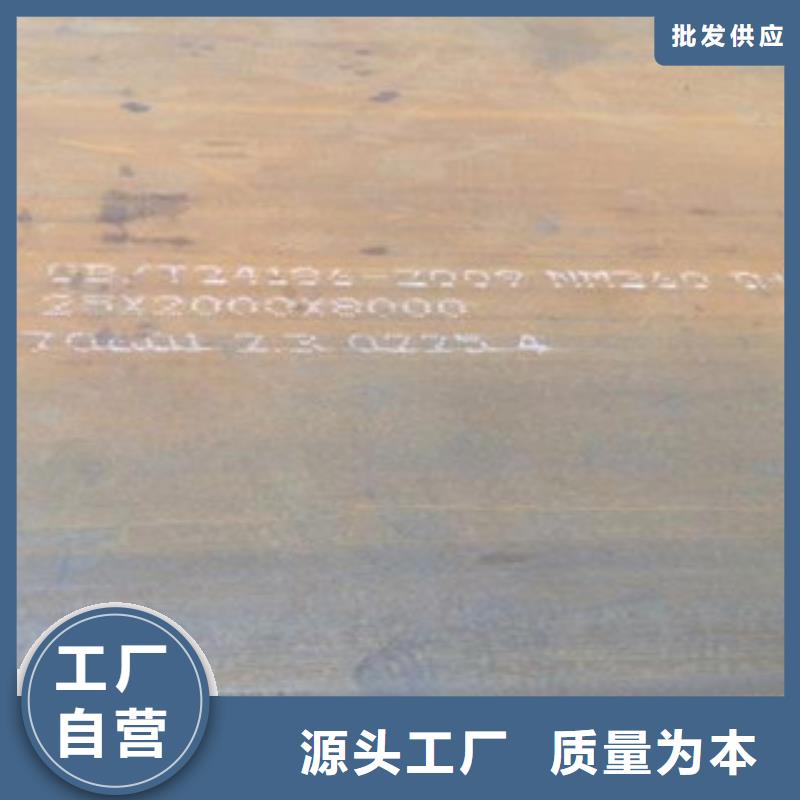鋼板工角槽商家直供