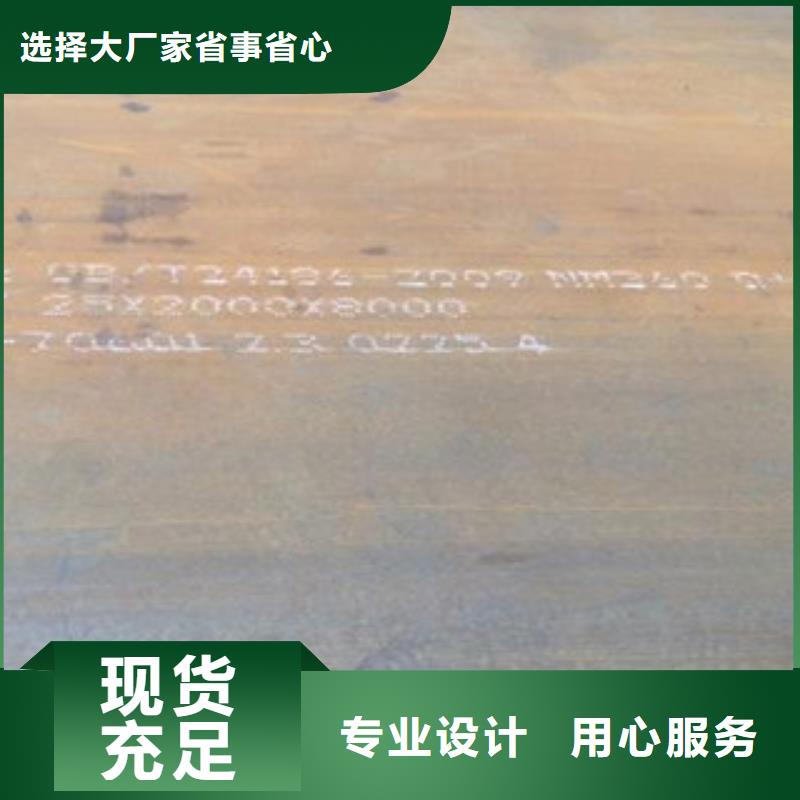 Q245R鋼板鋼板加工廠報價