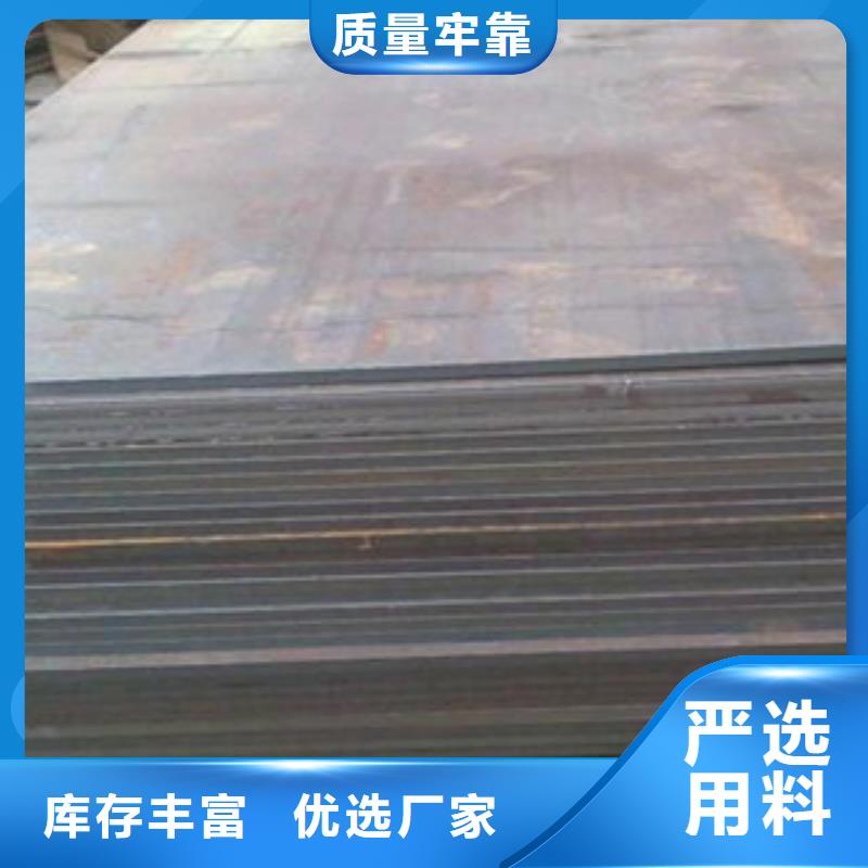 15crmoA合金鋼板鋼板價(jià)格