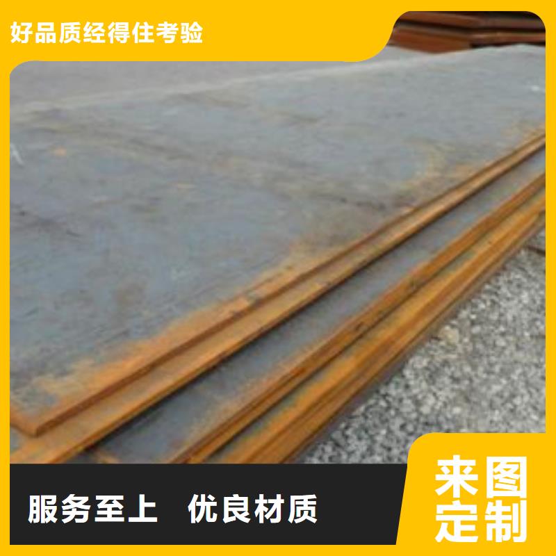 Q345R容器板報(bào)價(jià)