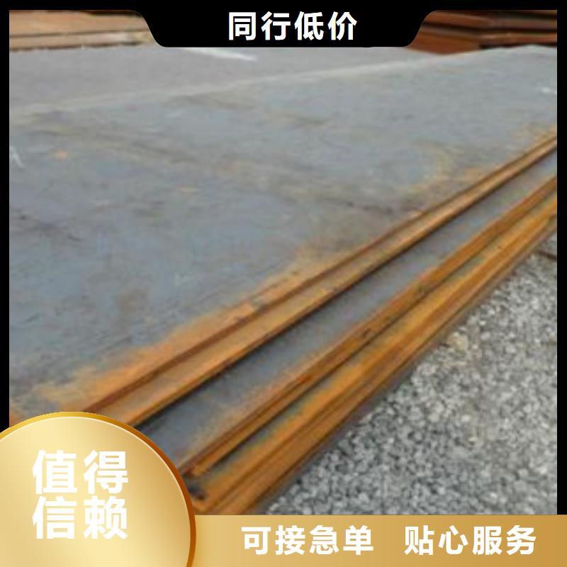 35crmo合金鋼板規(guī)格齊全