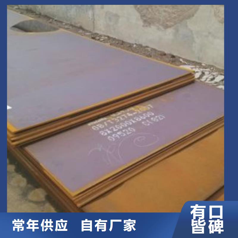20號(hào)冷軋鋼板現(xiàn)貨供應(yīng)報(bào)價(jià)