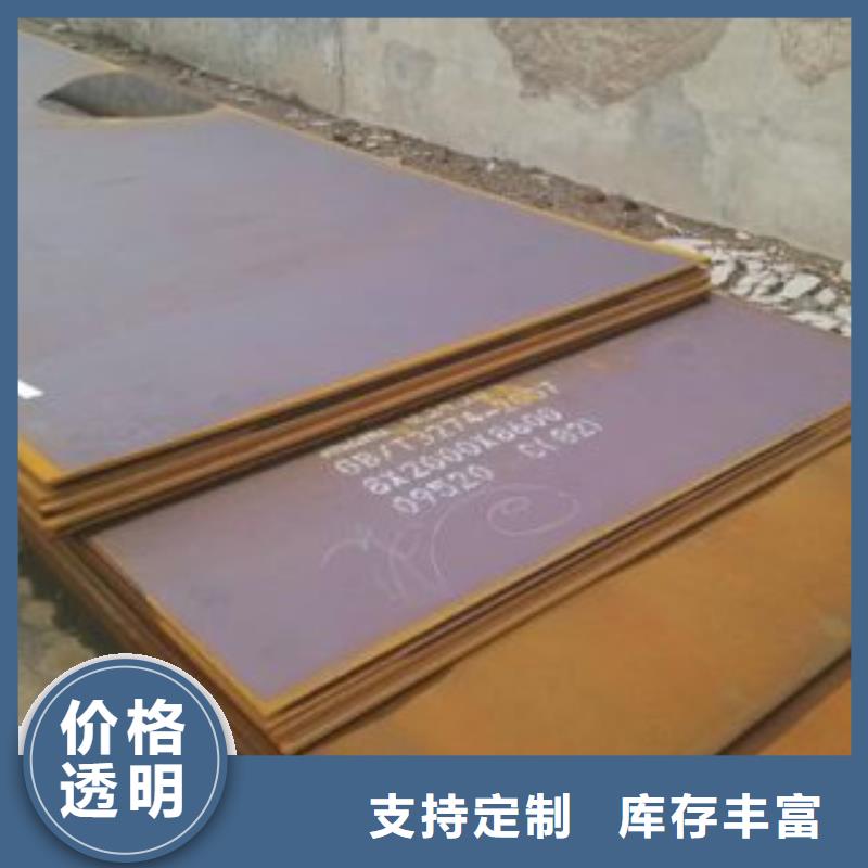 35号钢板货到付款商家