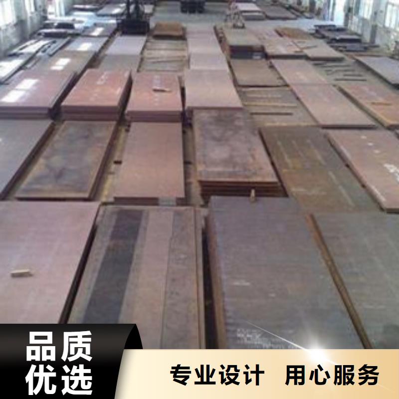 65mn鋼板供應(yīng)商報(bào)價(jià)