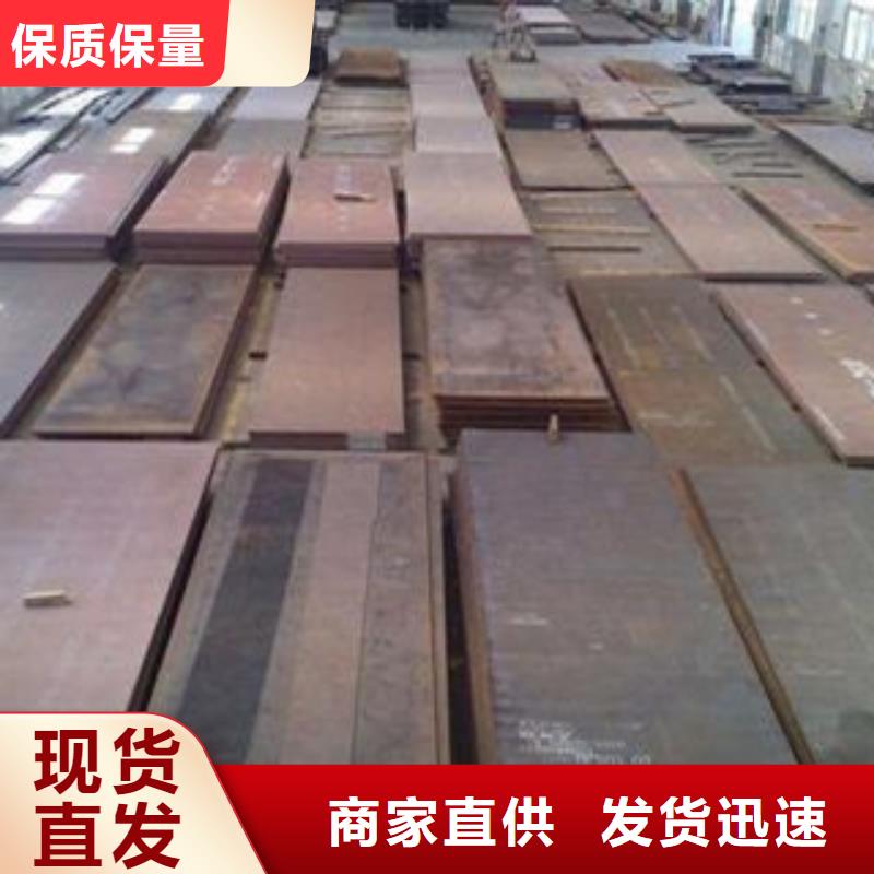 Q460高強(qiáng)板萬(wàn)噸庫(kù)存